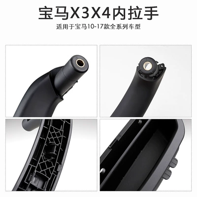 Handle Driver's Side | Armrest, handle, handle