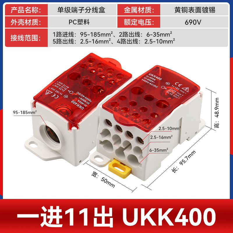 һ���������ʽ���ߺ�UKK80A125A160A250A400A500A���߶��ӽ��ߺ�