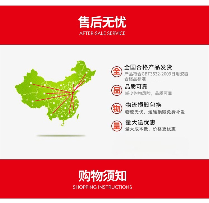 详情页_10 拷贝