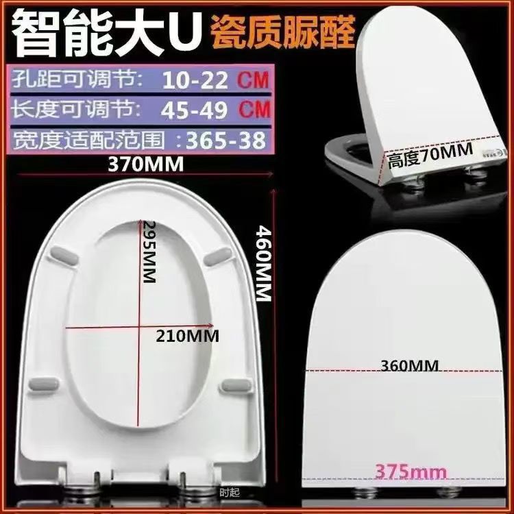 General toilet seat cover antibacterial silent urea-formaldehyde thickened seat ring household descent buffer accessories factory wholesale one piece undefined