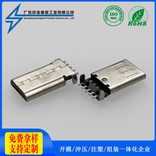 ZL-189 MICRO male plug plate sinking plate with column