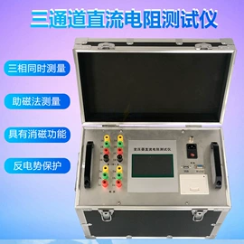 其他电工仪器;电阻测量仪表;参数测试仪器