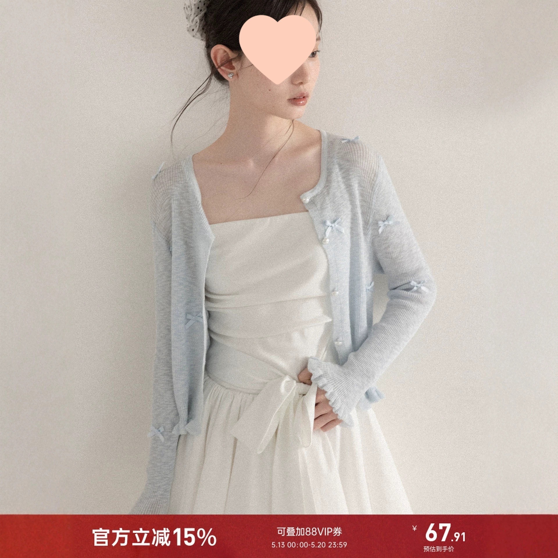 羊城故事 蓝色蝴蝶结边针织开衫女2026夏季外搭防晒外套上衣均码