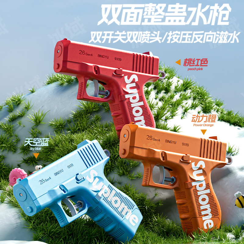 Pistola de agua inversa de dos caras juega con pistolas de agua Glock popularidad en línea mini pistolas de agua para niños juguetes pequeños image 1