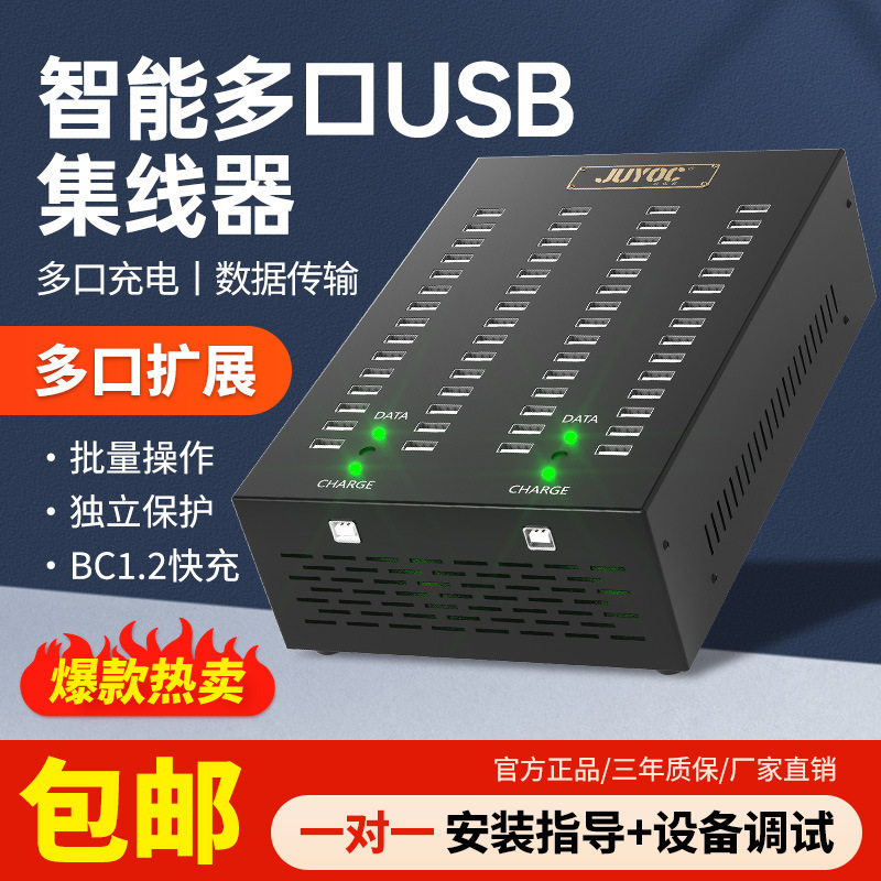 A generation of hub HUB splitter multi-interface expansion multi-port charger mobile phone USB2.0 studio