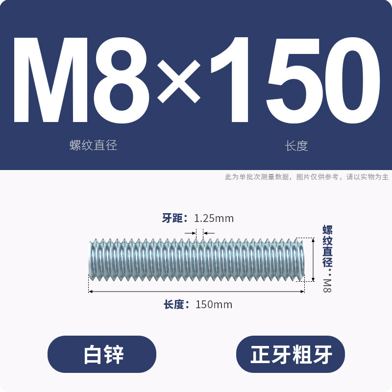 亜鉛メッキ歯棒全ねじ通糸スクリュー二頭全歯ねじ棒無頭歯棒スタッドM3M4M5M6-M16|undefined
