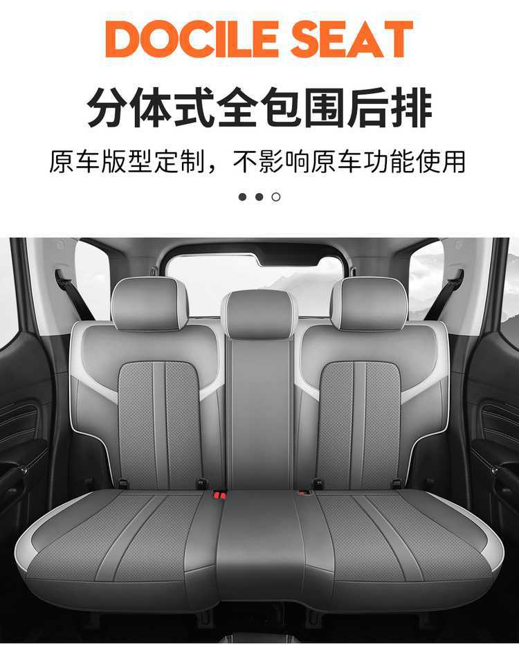Special car seat covers and cushions for the Great Wall WEY Tank 300, suitable for all seasons, made of leather, full coverage seat covers