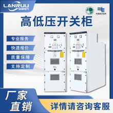 高压开关柜KYN28A 10kv配电柜中置柜高低压进出线计量柜成套设备