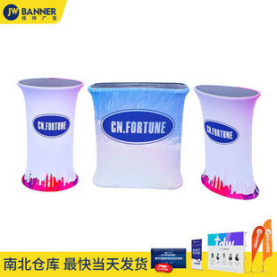 Portable Folding Promotion Desk Exhibition Booth Round Consultation Reception Desk Lifting Promotion Oval Mobile Advertising Table