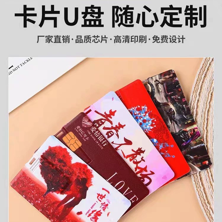 USB-флешка в виде визитки 8 ГБ для аукционов, 16 ГБ для выставок, индивидуальная визитка-флешка 32 ГБ, стильная и персонализированная 64 ГБ, высокоскоростная USB-флешка в виде визитки для школьных подарков