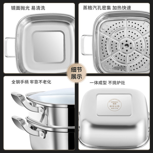 Square steamer household 316 stainless steel thickened double-layer three-layer steamer drawer multifunctional gas induction cooker universal