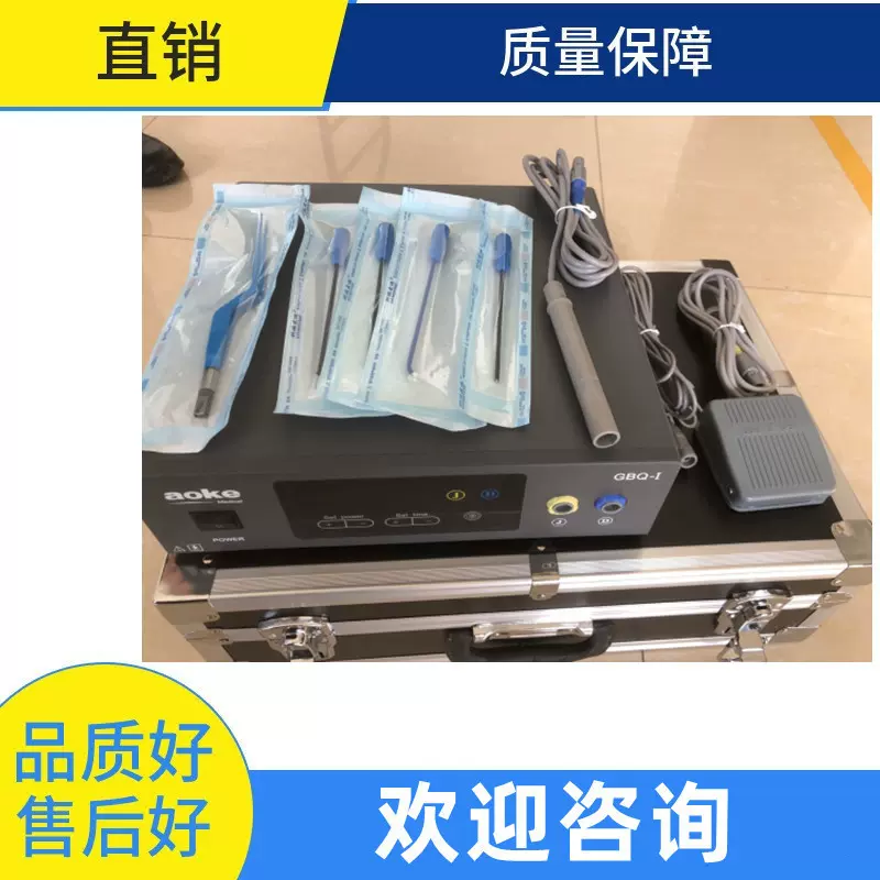 耳鼻喉低温等离子 鼻炎鼻息肉 等离子刀头 耳鼻喉内窥镜治疗设备