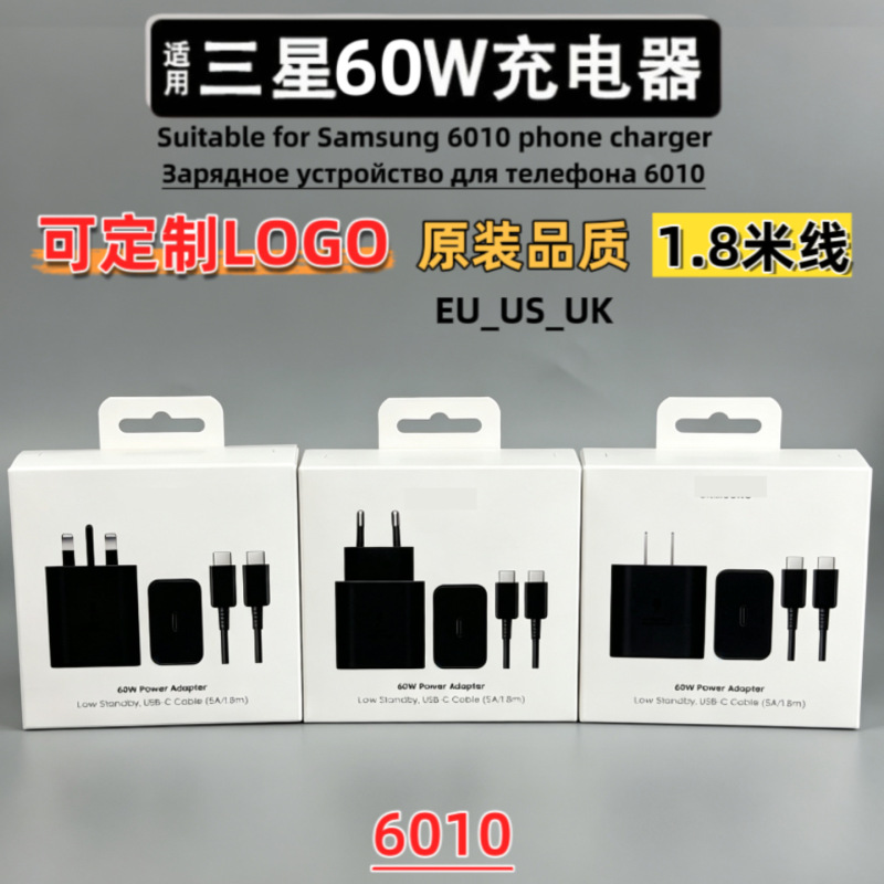 Original T6010 Suitable for Samsung 60W European Standard Charging Head Mobile Phone British Standard Pd Fast Charging Head Charger Set Wholesale Original T6010 Suitable for Samsung 60W European Standard Charging Head Mobile Phone British Standard Pd Fast Charging Head Charger Set Wholesale