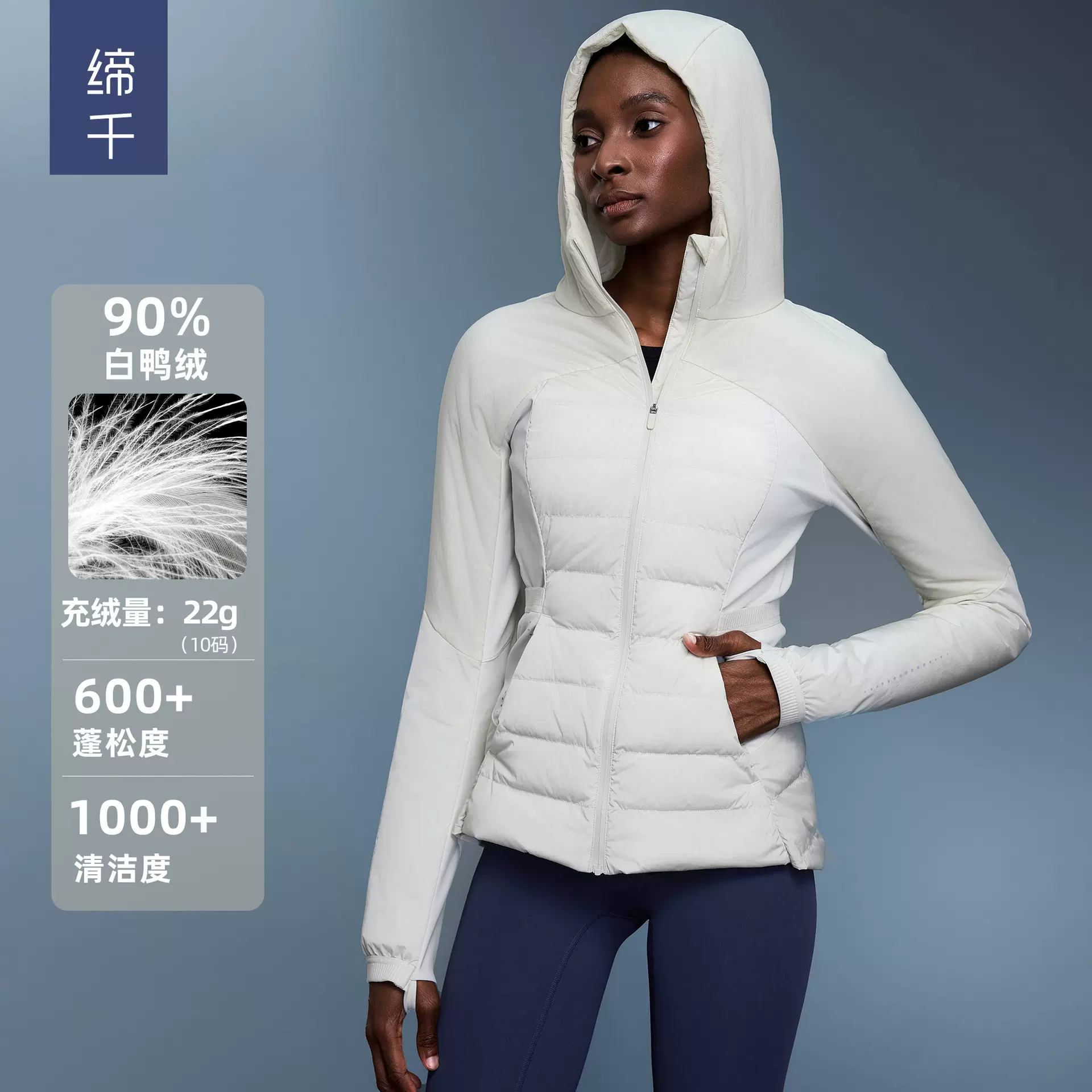 羽绒服女秋冬保暖轻薄白鸭绒运动外套拼接显瘦跑步健身服D25119