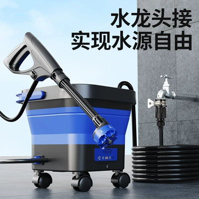 Cleaning Machine Magic Tool Car — High pressure car wash water gun