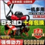 水田开荒锄草旋耕微耕机