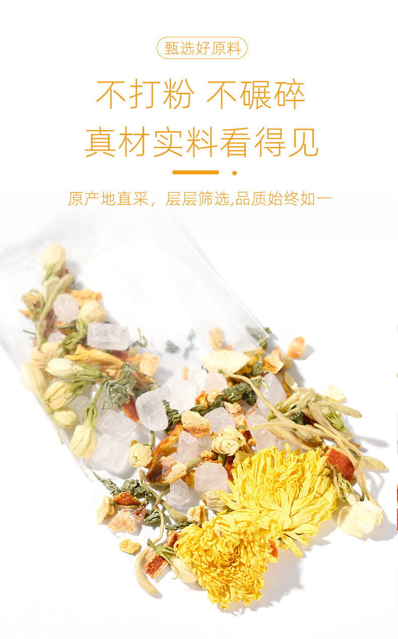 Summer Cooling Herbal Tea Blend 180g Boxed Honeysuckle Chrysanthemum Mint Jasmine Tangerine Peel key features