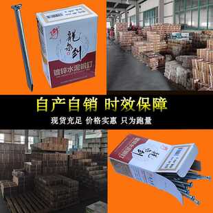✅ Cement Nails, Steel Nails, Wall Nails, Round Nails, Iron Nails, Foreign Nails, Carpentry Nails, Concrete Photo Frame Hanging Picture Nails