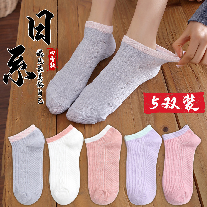 诸暨袜业袜子批发春夏防臭吸汗女小白袜简约百搭高颜值短袜船袜男|undefined