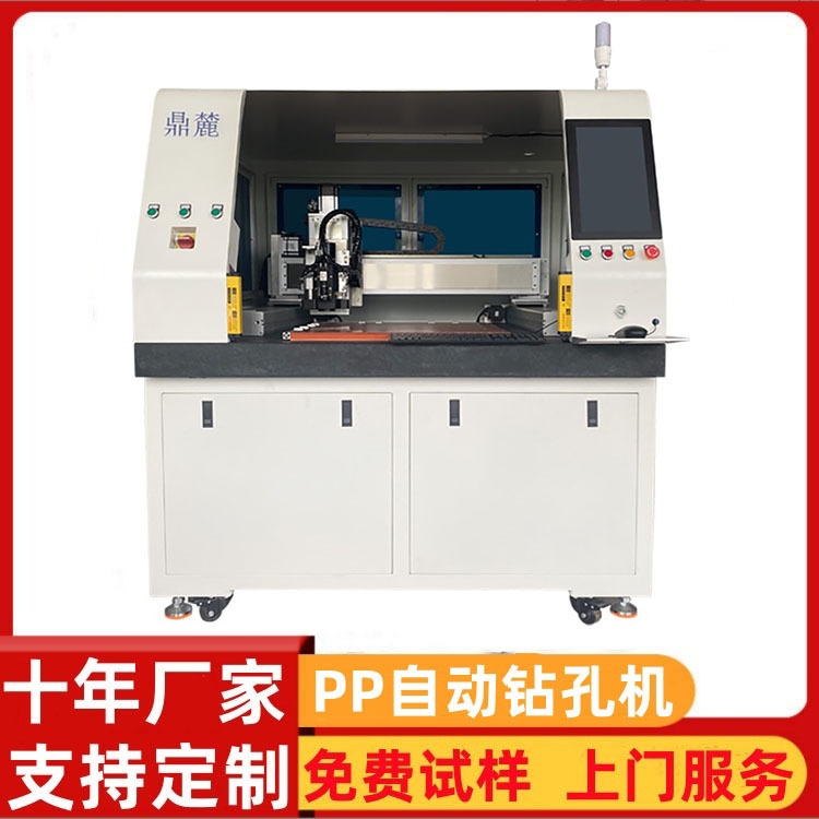 亚克力自动钻孔机多轴全自动钻孔机半自动线路板钻孔机PP钻孔机