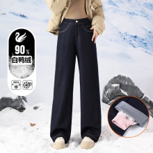 深蓝美式宽松阔腿牛仔羽绒裤女2025冬季新款高腰垂感显瘦直筒裤