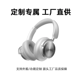 蓝牙耳机;耳机;手机配件