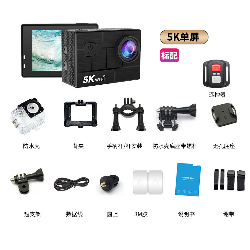 M44r [5K/30 frame+remote control+EIS anti -shake]