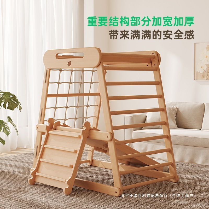 少年与树全榉木多功能攀爬架mini版宝宝庭游乐场秋千滑滑梯|undefined