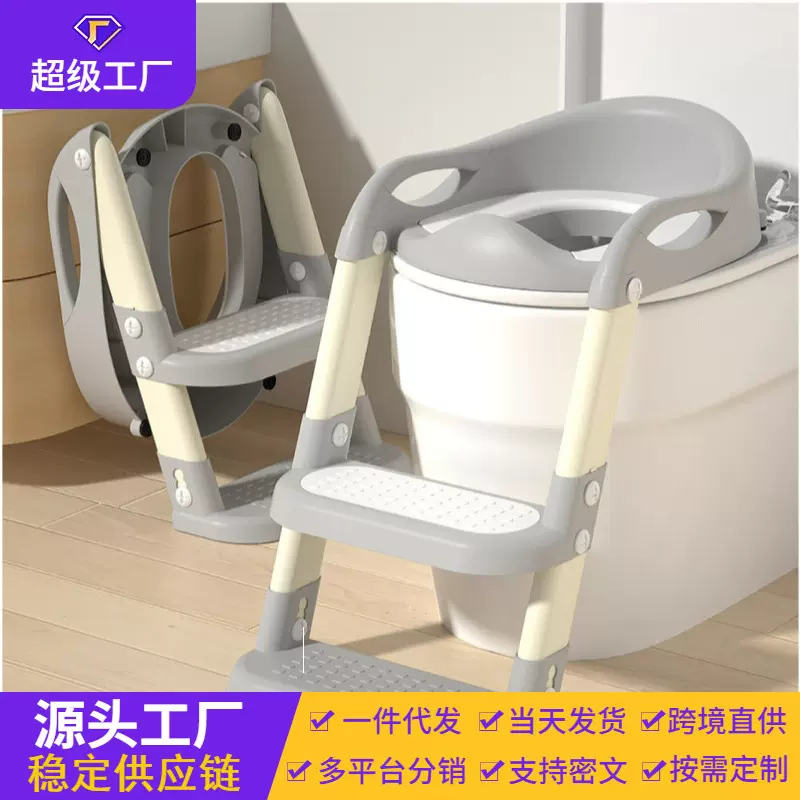 儿童马桶梯坐便器男小孩尿便盆女宝宝辅助器婴儿折叠阶梯脚踩凳子