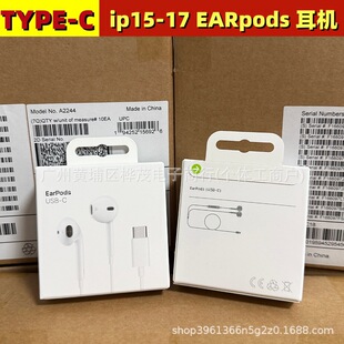 iPhone17���C�m���O��16pm15���ʽ�о����CType-c����ԭ�羳USB