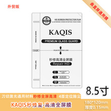 TPU�������ޏ�ˮ��Ĥͨ����Ĥ�C�֙CĤ����ֱ���֙C4�ӌ�λ���m