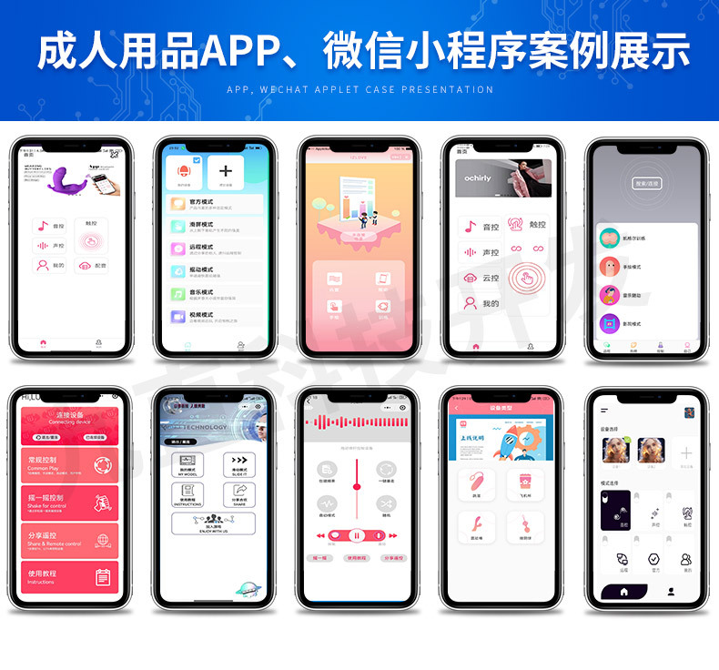 详情模版2