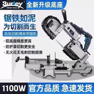 Bolai New Band Saw Machine Small Household 45 Degree Woodworking Stainless Steel Sawing Machine Small Desktop Metal Cutting Machine