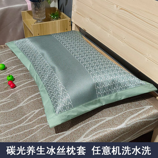 48 Household Single Pack 74 Summer Ice Silk Pillowcase 1200 North Water Washable Machine Washable Wide Edge Direct Sale