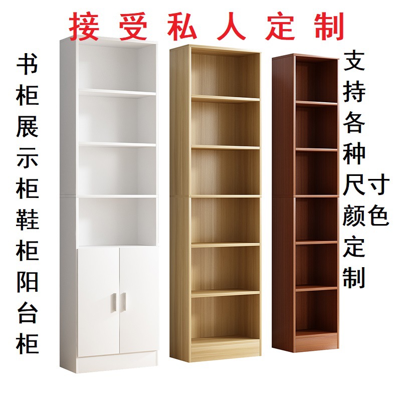 Customized Bookshelf Floor-Standing Storage Rack to Store the Entire Wall Wine Cabinet Home Modern Simple One-Piece Bookshelf