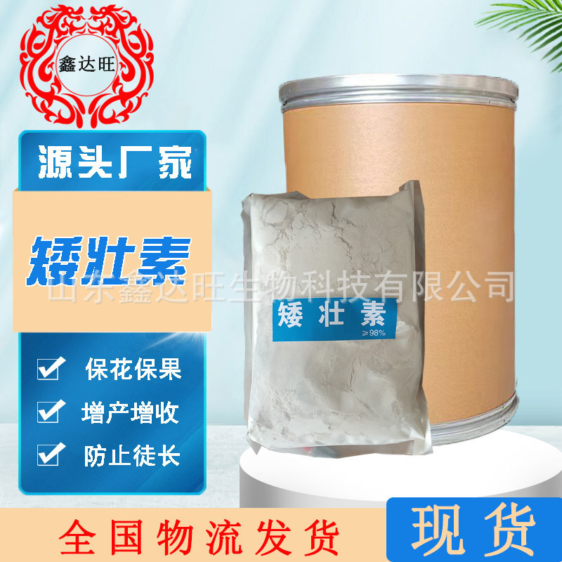 mmexport1690727887724