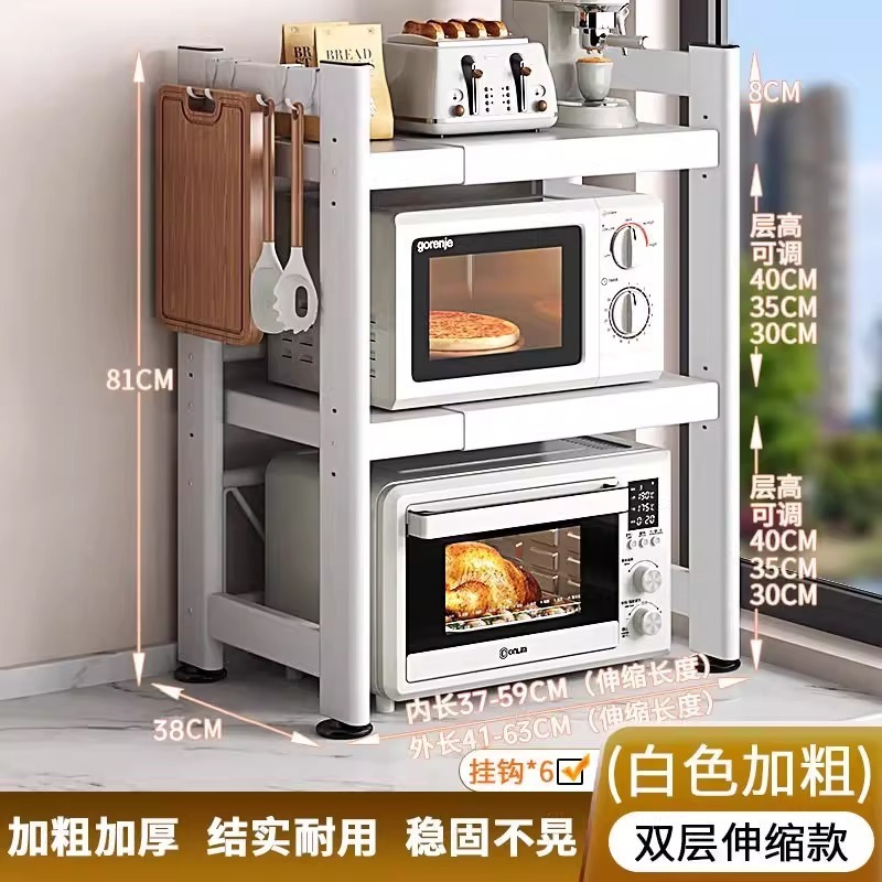 厨房微波炉置物架带抽屉台面双层放烤箱电饭煲一体电器收纳支架子|undefined