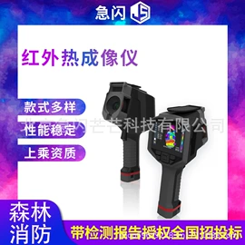 其他救生器材;其他消防设备;离心泵