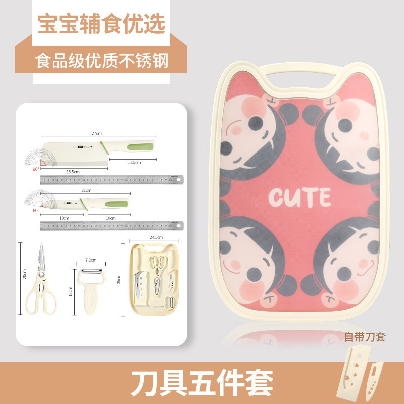 Cuchillo de cocina para el hogar conjunto completo de herramientas y conjunto combinado para bebés 2 en 1 cuchillo de alimentos suplementarios para bebés Yangjiang