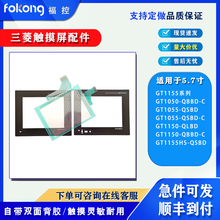 5.7GT1150/1050-QLBD/QBBD-C GT1155/1055-QSBDQ-C|屣oĤ