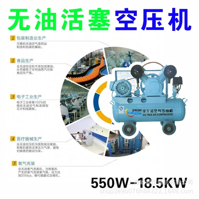 Compressor High-Pressure and Low-Pressure: Hava kompressorları