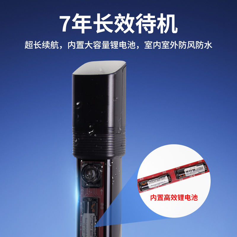 無線赤外線格子警報器屋外赤外線対射探知器玄関家庭用窓防犯警報器|undefined