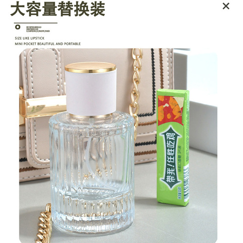 30ml/50ml large capacity perfume bottle empty bottle portable travel dispenser spray bottle alcohol bottle