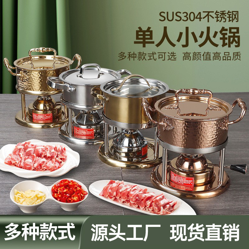304三层不锈钢瓦斯炉充气小火锅一人一锅电磁炉鸳鸯锅便携露营|undefined