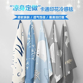 绒毯;浴巾、沙滩巾;夏凉被