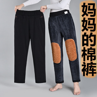 Women's Cotton Pants for Middle-Aged and Elderly, Fleece-Lined, Thickened, Waist and Knee Protection, Loose Straight-Leg Silk Cotton Pants for Mothers