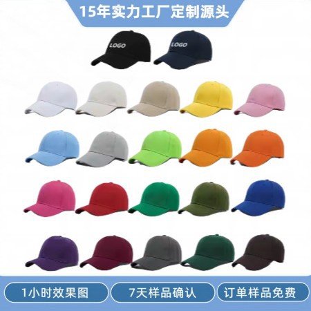专业批发商供应高品质多尺寸耐用男女通用新款高品质棒球帽