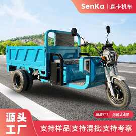 跨境出口外贸电动三轮车拉货电动车载重王农用三轮车载货三轮车