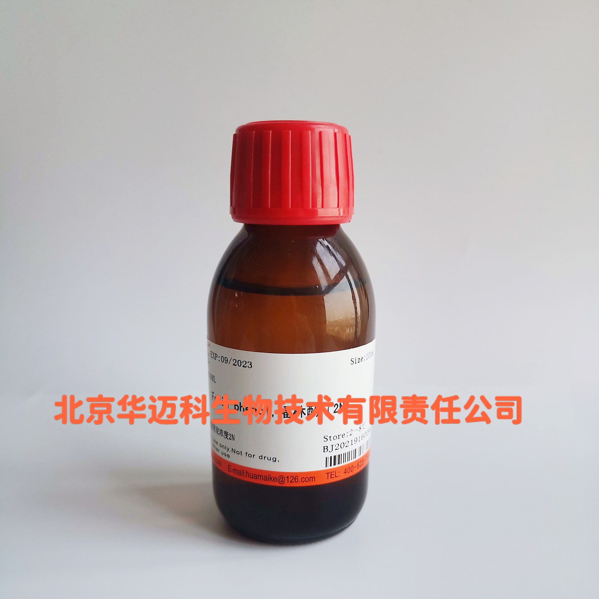 α-淀粉酶 溶液（耐高温） ≥25000 u/ml，25ml/100ml/500ml