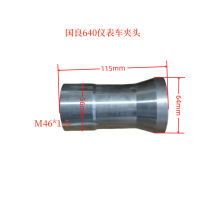 厂家供应数控车床配件杭州光大国良0640仪表车弹簧夹头